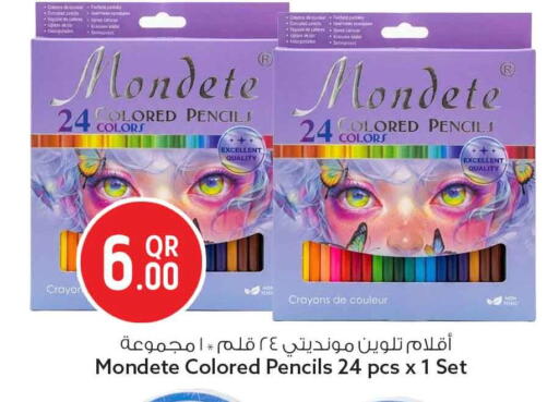 available at سفاري هايبر ماركت in قطر - الشمال