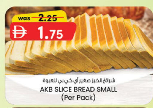 available at K M Trading  in UAE - Fujairah