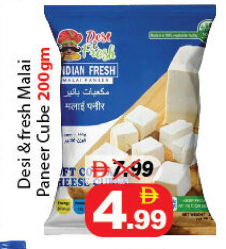 available at DESERT FRESH MARKET  in UAE - Abu Dhabi