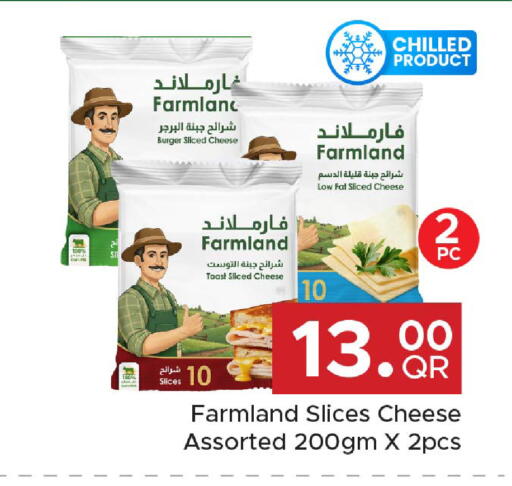 available at Family Food Centre in Qatar - Doha