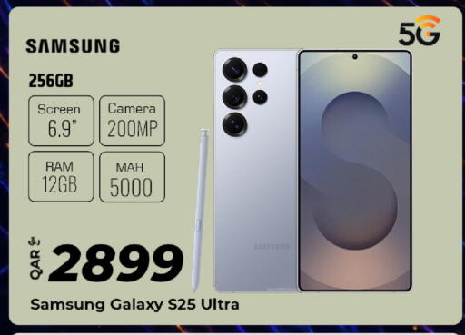 available at Al Rawabi Electronics in Qatar - Al Rayyan
