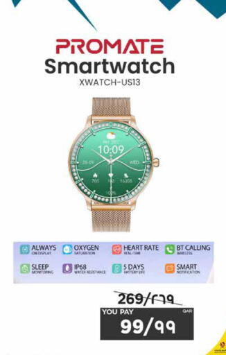 available at Emax  in Qatar - Al Daayen