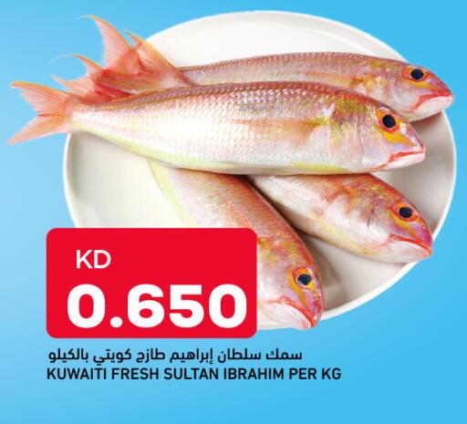 available at Gulfmart in Kuwait - Kuwait City
