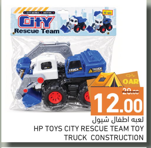 available at Aswaq Ramez in Qatar - Al Wakra