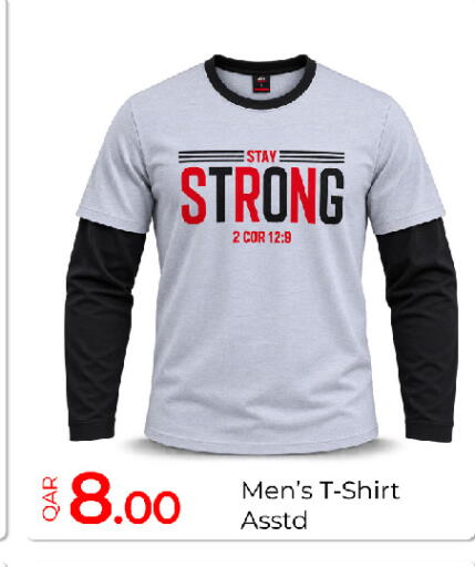 available at جي-ماكس هايبرماركت in قطر - الريان