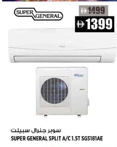 available at Hashim Hypermarket in UAE - Sharjah / Ajman