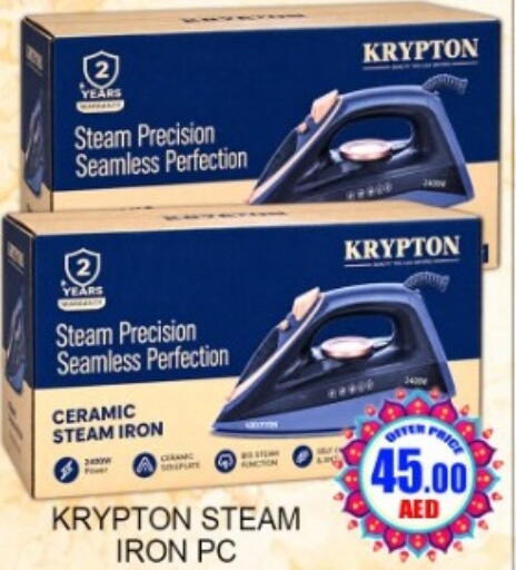 available at Green Gift Department Store in UAE - Dubai
