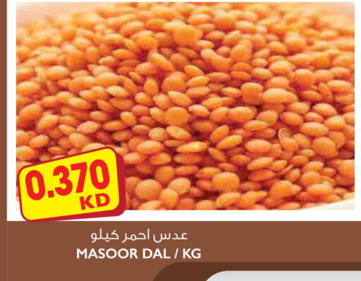 available at 123 Supermarket in Kuwait - Ahmadi Governorate