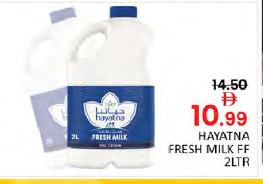 available at Al Madina  in UAE - Dubai