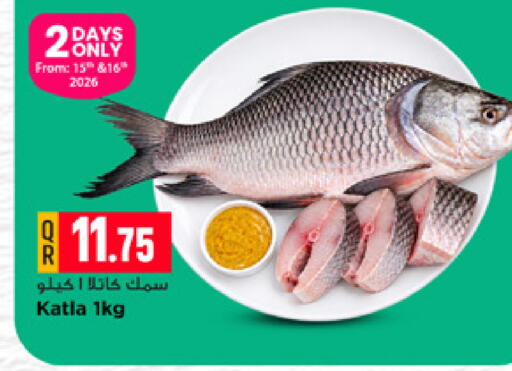 available at Marza Hypermarket in Qatar - Doha
