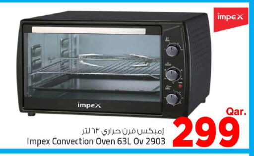 available at Mark & Save  in Qatar - Al-Shahaniya