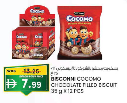 available at K M Trading  in UAE - Abu Dhabi