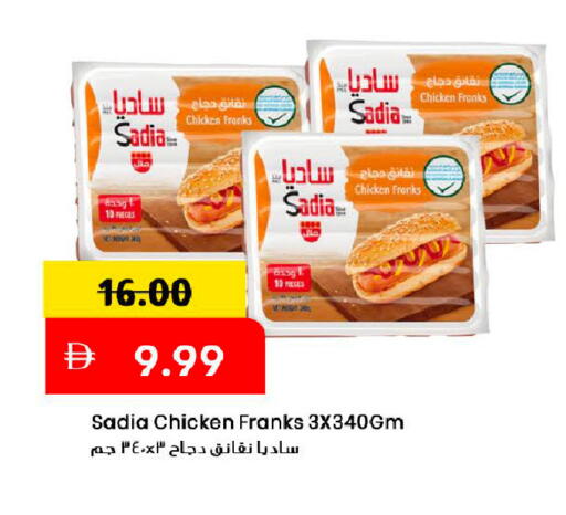 available at Mark & Save in UAE - Dubai