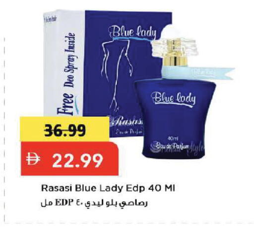 available at Mark & Save in UAE - Dubai