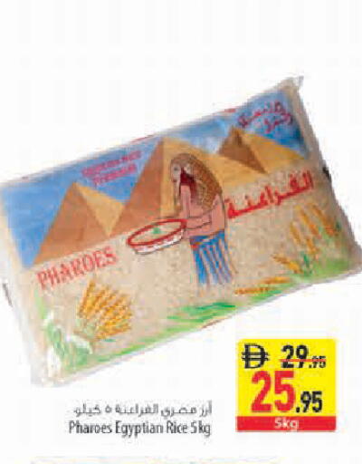 available at السفير ماركت in الإمارات العربية المتحدة , الامارات - أبو ظبي