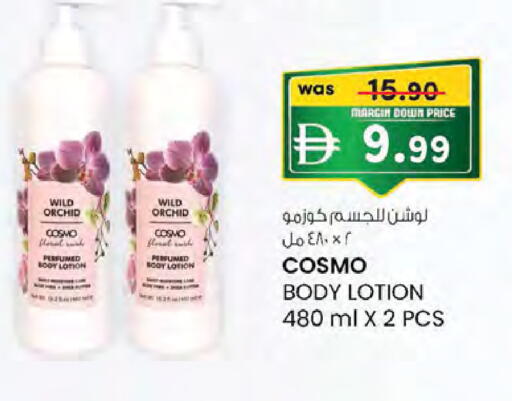 available at Safa Hyper in UAE - Al Ain