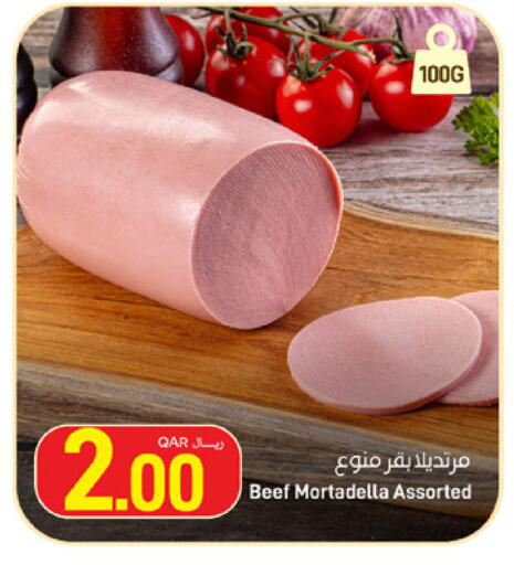 available at SPAR in Qatar - Umm Salal