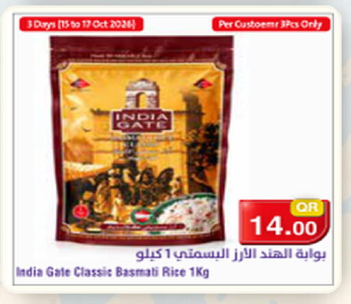 available at ميغا مارت in قطر - الشحانية