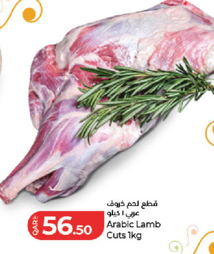available at لولو هايبرماركت in قطر - الدوحة