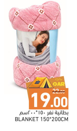 available at Aswaq Ramez in Qatar - Al Rayyan