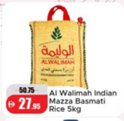 available at الأسواق هايبرماركت in الإمارات العربية المتحدة , الامارات - دبي