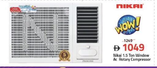 available at Mark & Save in UAE - Dubai