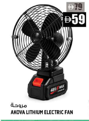 available at Hashim Hypermarket in UAE - Sharjah / Ajman