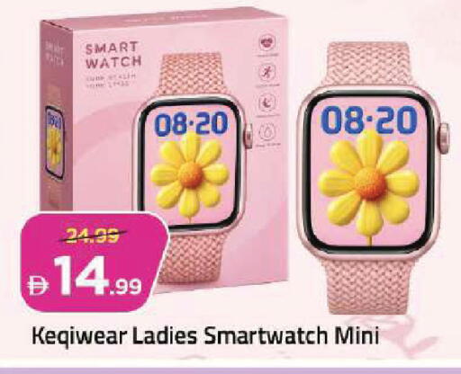 available at Mark & Save in UAE - Dubai