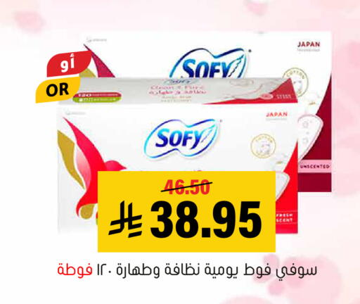 متوفر لدى العامر للتسوق في مملكة العربية السعودية, السعودية, سعودية - الأحساء‎
