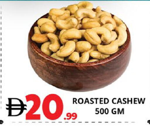 available at EXPRESS AL MADEENA HYPERMARKET LLC in UAE - Abu Dhabi