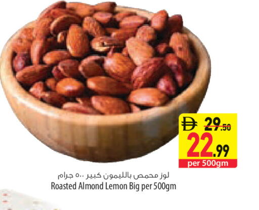 Lemon available at Safeer Market in UAE - Fujairah