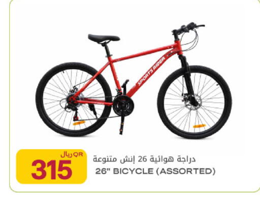 available at شركة الميرة للمواد الاستهلاكية in قطر - أم صلال
