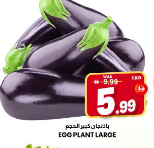 Mango available at مانجو هايبرماركت in الإمارات العربية المتحدة , الامارات - الشارقة / عجمان
