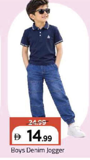 available at Mark & Save in UAE - Dubai