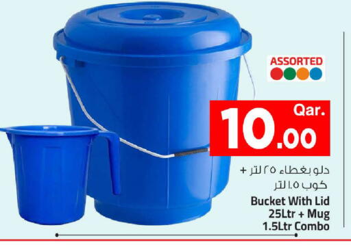 available at Mark & Save  in Qatar - Al-Shahaniya