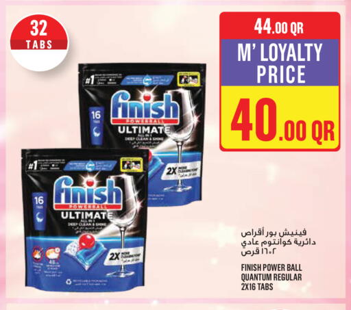 available at Monoprix in Qatar - Al-Shahaniya