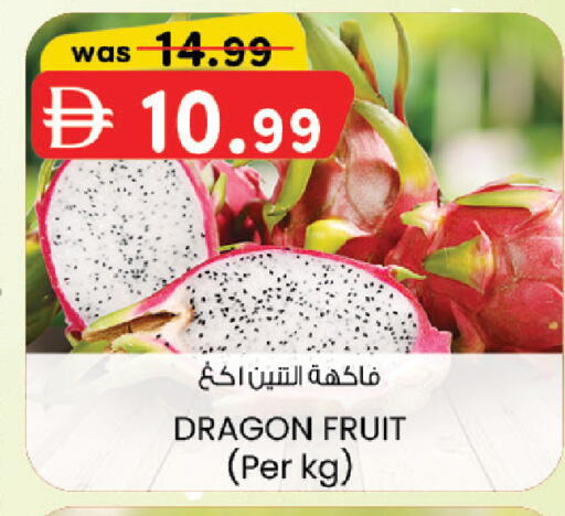 Dragon Fruit متوفر لدى ك. الم. للتجارة في الإمارات العربية المتحدة , الامارات - ٱلْفُجَيْرَة‎