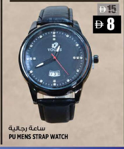 available at Hashim Hypermarket in UAE - Sharjah / Ajman