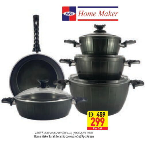 available at السفير ماركت in الإمارات العربية المتحدة , الامارات - أبو ظبي