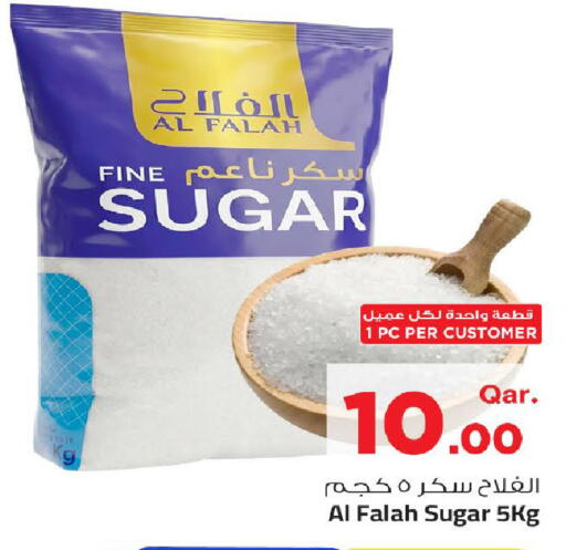 available at Mark & Save  in Qatar - Al-Shahaniya