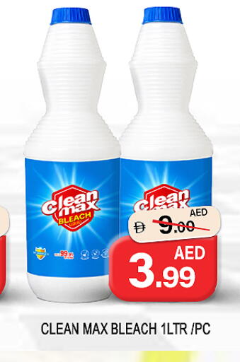 Mango available at مانجو هايبرماركت in الإمارات العربية المتحدة , الامارات - الشارقة / عجمان