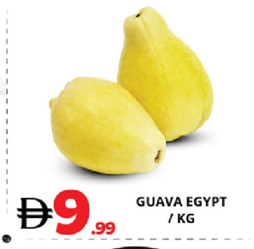 Guava from Egypt available at EXPRESS AL MADEENA HYPERMARKET LLC in UAE - Abu Dhabi