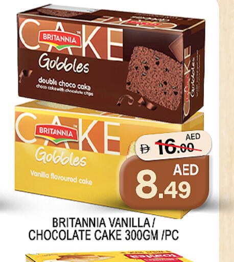 Mango Vanilla available at مانجو هايبرماركت in الإمارات العربية المتحدة , الامارات - الشارقة / عجمان