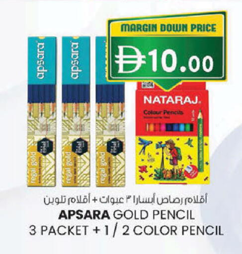 available at K M Trading  in UAE - Sharjah / Ajman