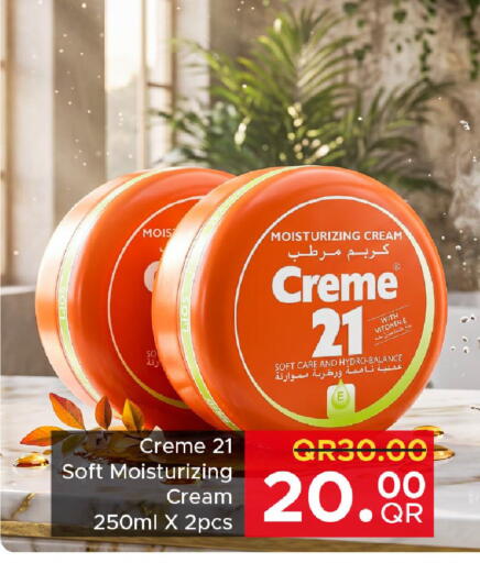 available at Family Food Centre in Qatar - Doha