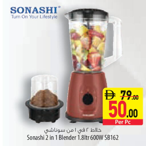 available at السفير ماركت in الإمارات العربية المتحدة , الامارات - أبو ظبي