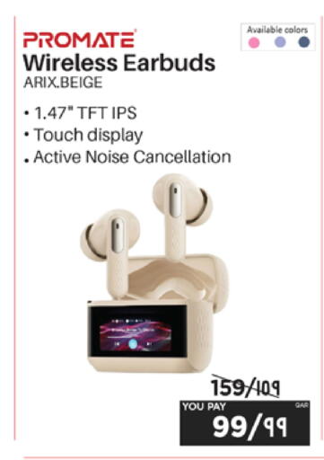 available at Emax  in Qatar - Al Khor