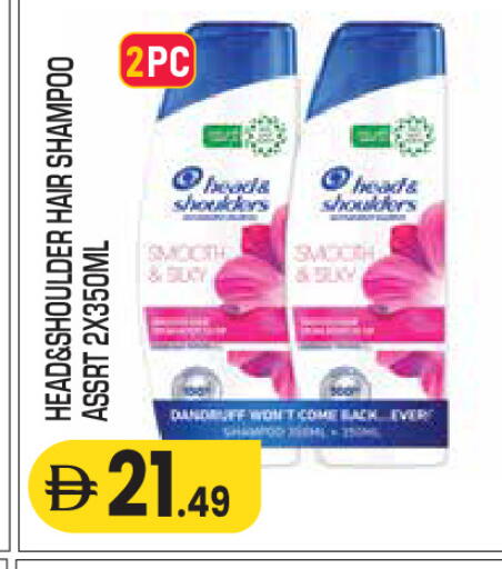 available at Baniyas Spike  in UAE - Umm al Quwain