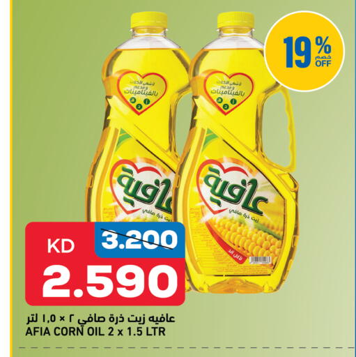 available at Oncost in Kuwait - Kuwait City