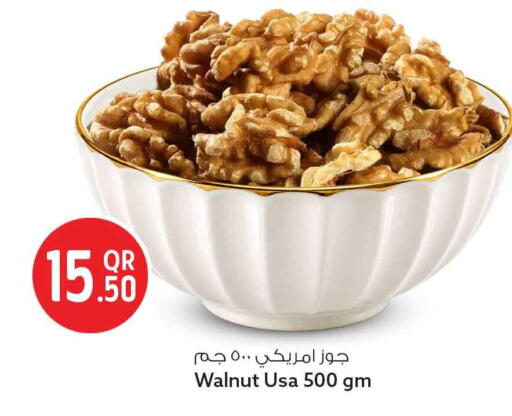 available at Safari Hypermarket in Qatar - Al Khor